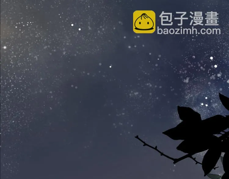 第53话 四王爷威胁皇上怎料陷入被动 第5页