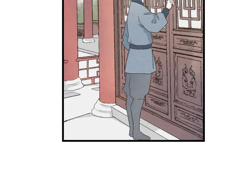 第53话 四王爷威胁皇上怎料陷入被动 第8页