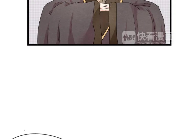 第53话 四王爷威胁皇上怎料陷入被动 第30页