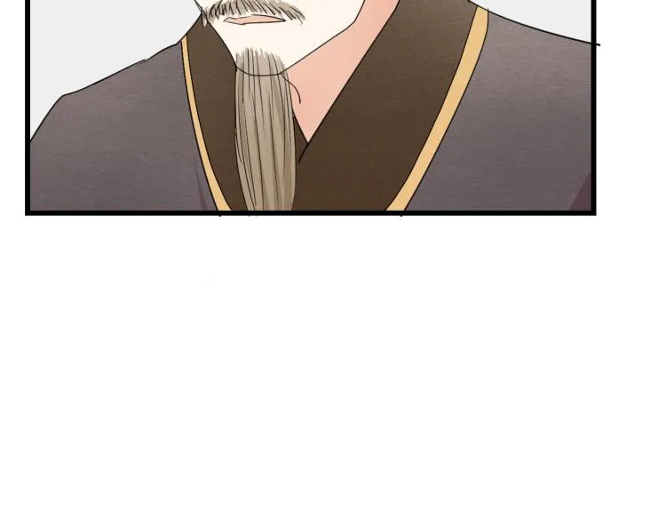 第53话 四王爷威胁皇上怎料陷入被动 第32页