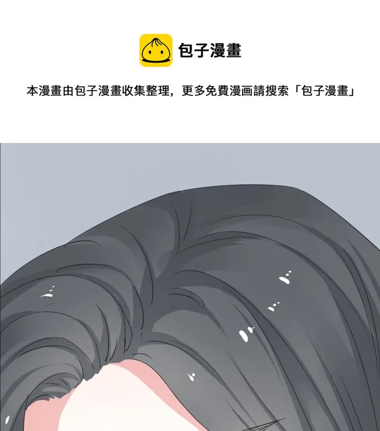 第53话 四王爷威胁皇上怎料陷入被动 第39页