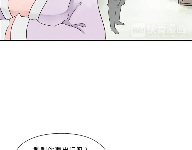 第53话 四王爷威胁皇上怎料陷入被动 第49页