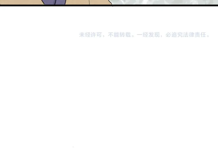 第53话 四王爷威胁皇上怎料陷入被动 第57页