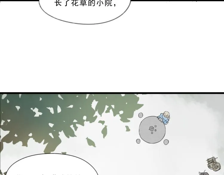 第52话 你我二人，共度余生 第47页