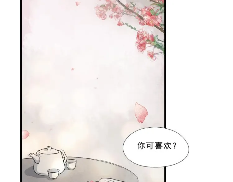 第52话 你我二人，共度余生 第49页