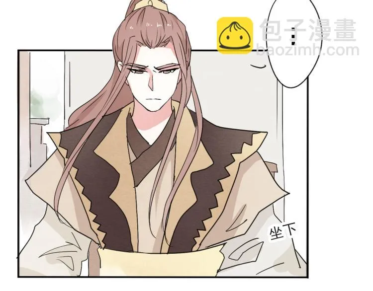 第51话 梨梨怀孕，蒋家决意助王爷大爷 第21页