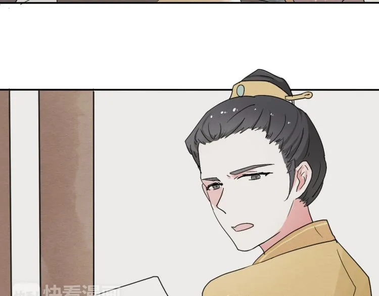第51话 梨梨怀孕，蒋家决意助王爷大爷 第36页