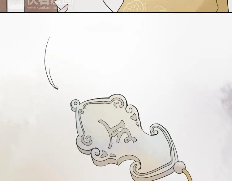 第51话 梨梨怀孕，蒋家决意助王爷大爷 第37页