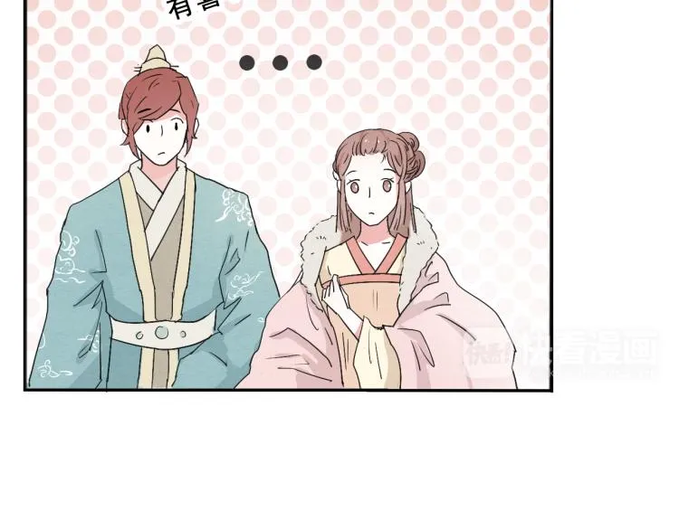 第51话 梨梨怀孕，蒋家决意助王爷大爷 第43页