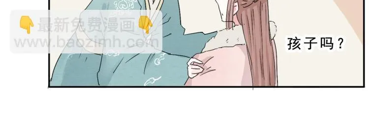 第51话 梨梨怀孕，蒋家决意助王爷大爷 第45页