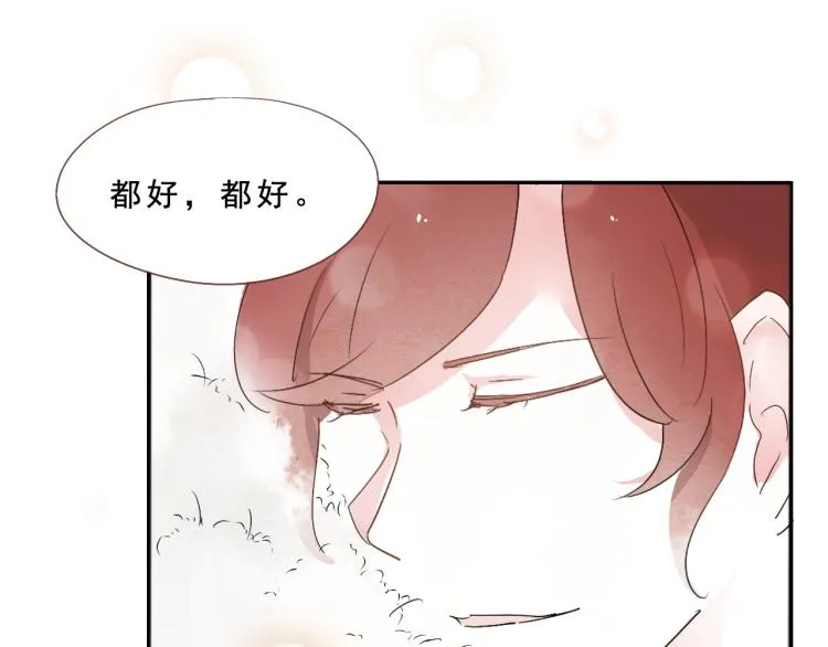 第51话 梨梨怀孕，蒋家决意助王爷大爷 第49页