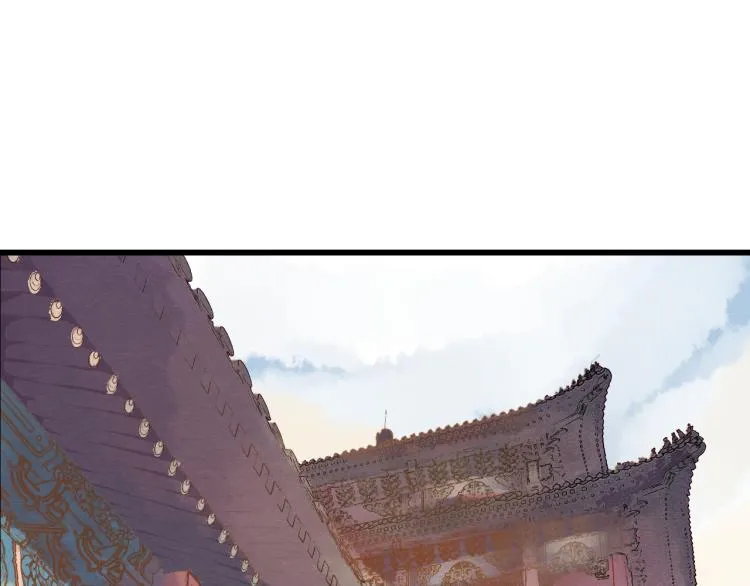 第50话 爱着那个帝王，却无能为力 第4页