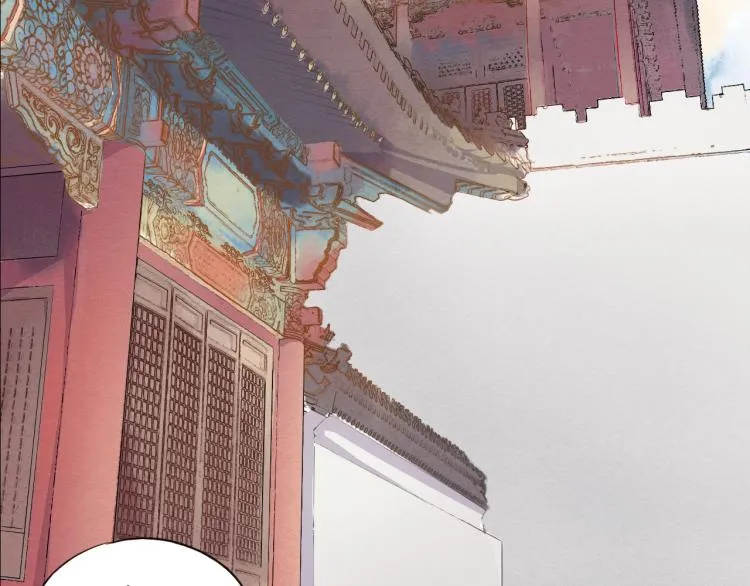 第50话 爱着那个帝王，却无能为力 第5页