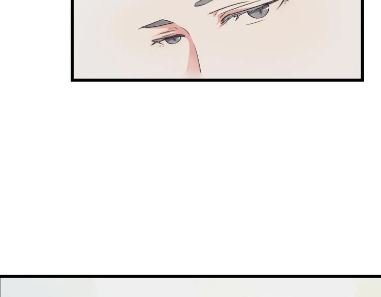 第50话 爱着那个帝王，却无能为力 第8页