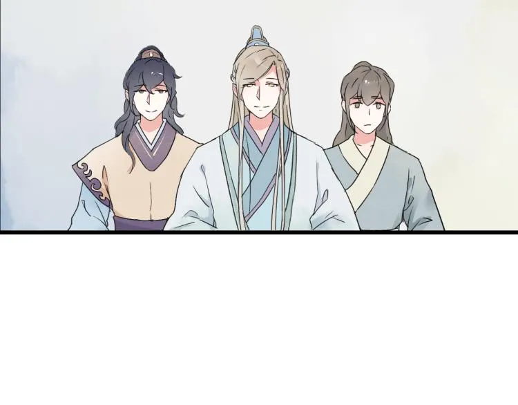 第50话 爱着那个帝王，却无能为力 第9页
