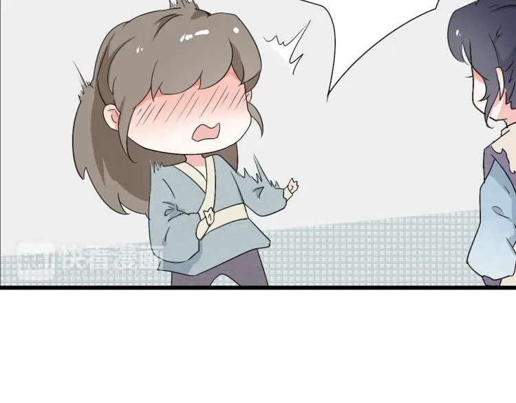 第50话 爱着那个帝王，却无能为力 第26页