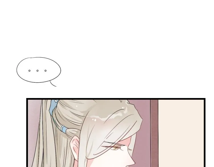 第50话 爱着那个帝王，却无能为力 第47页