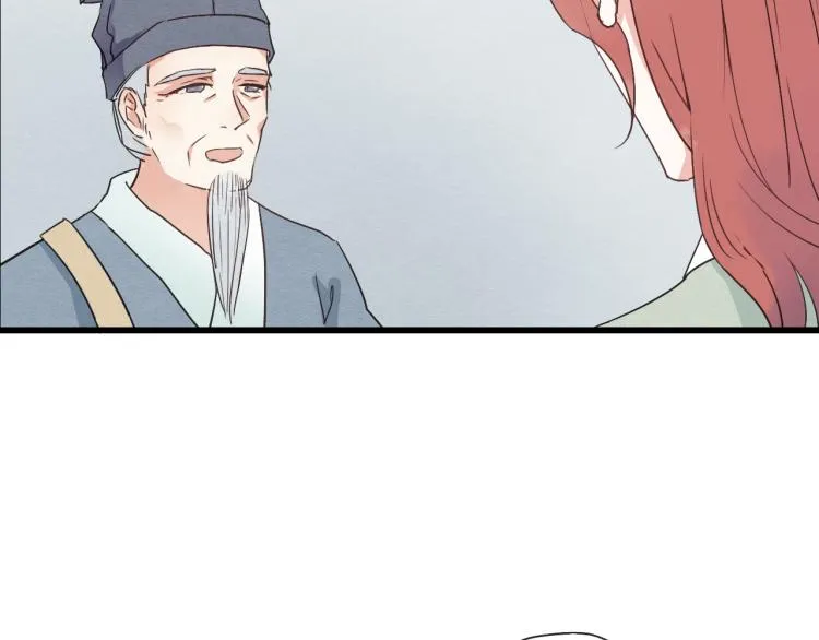 第49话 梨梨的赌 第6页