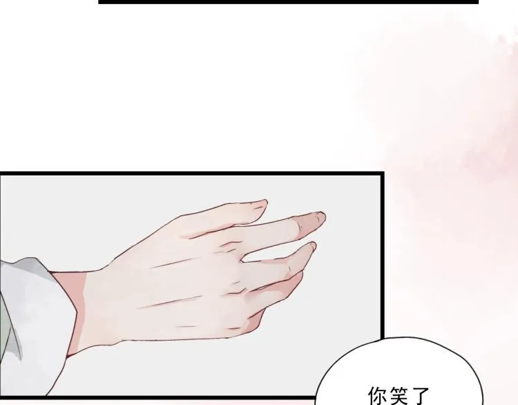 第49话 梨梨的赌 第9页