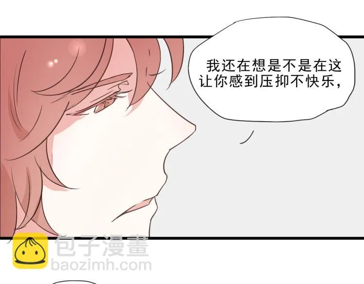 第49话 梨梨的赌 第14页