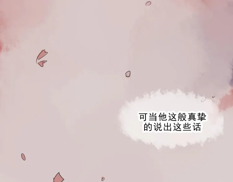 第49话 梨梨的赌 第19页