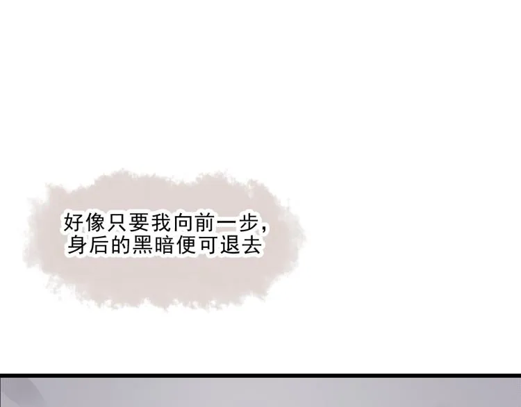 第49话 梨梨的赌 第24页