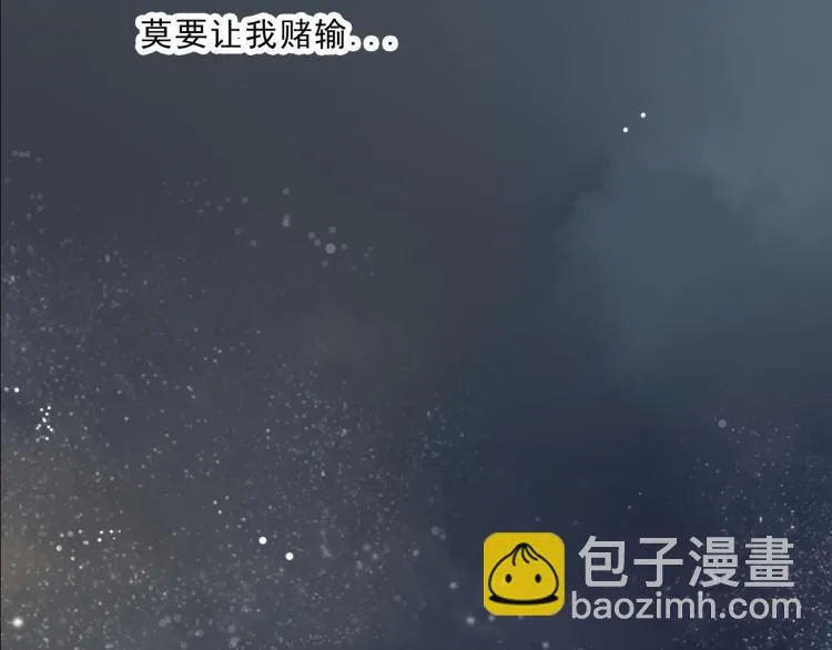 第49话 梨梨的赌 第27页
