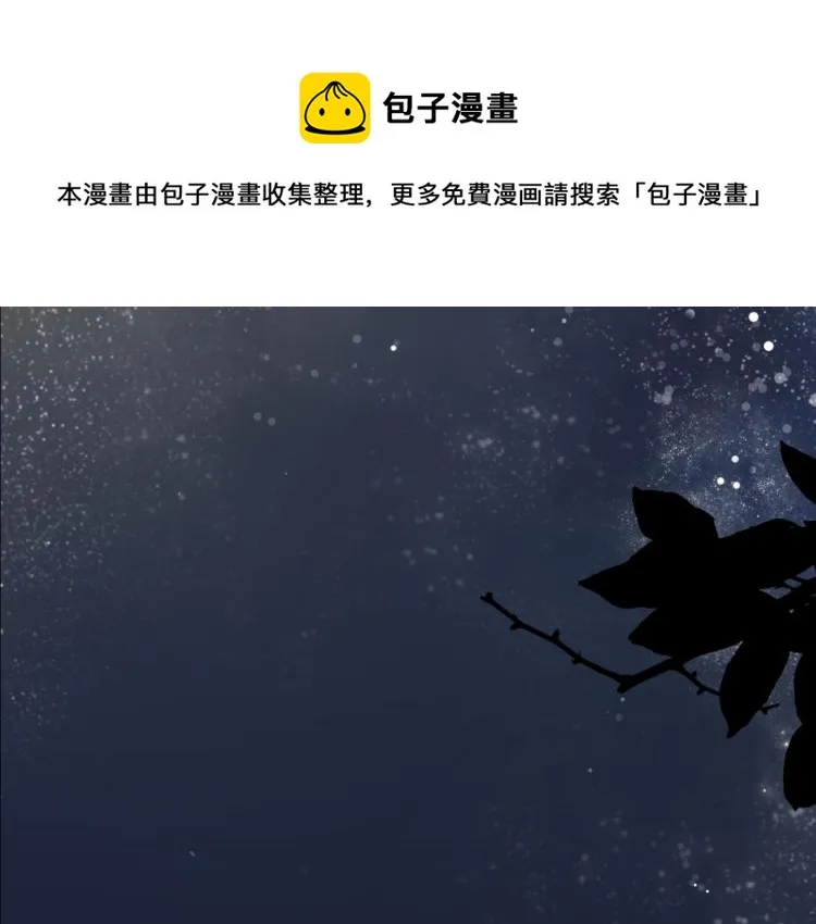第49话 梨梨的赌 第28页