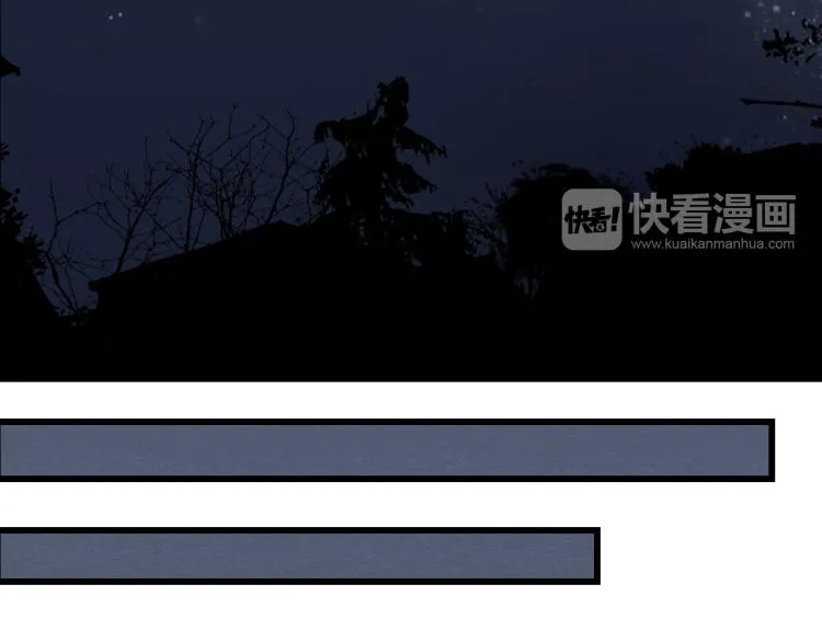 第49话 梨梨的赌 第29页