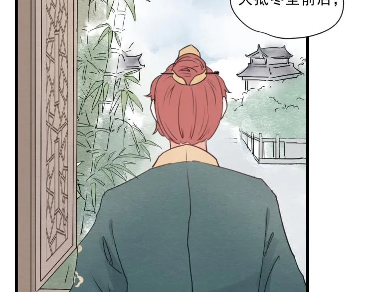 第49话 梨梨的赌 第36页