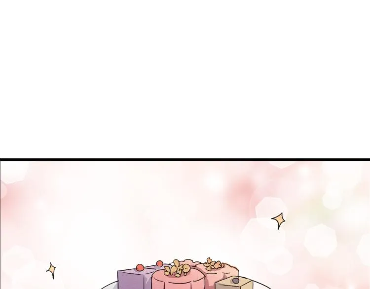 第48话 你不介意吗 第4页