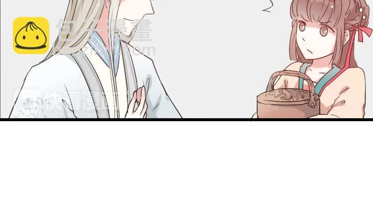 第48话 你不介意吗 第13页