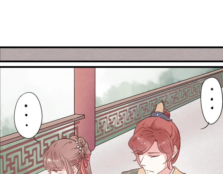 第48话 你不介意吗 第34页
