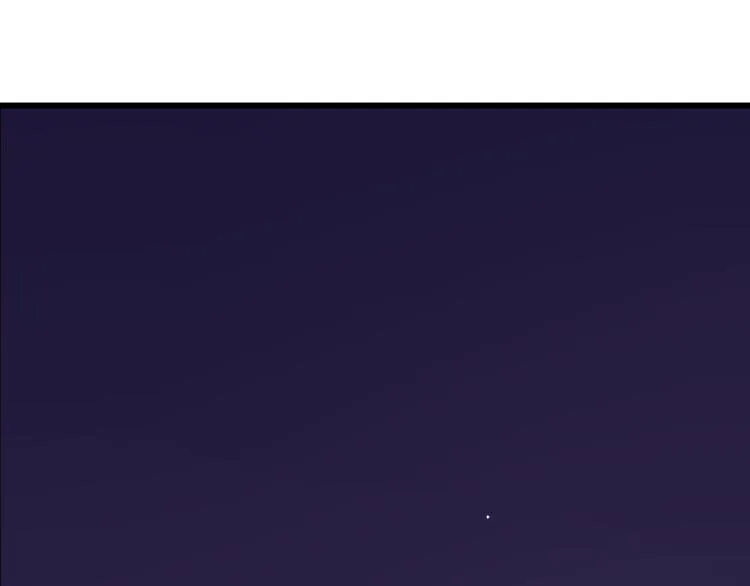 第48话 你不介意吗 第44页