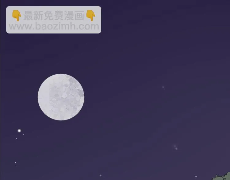 第48话 你不介意吗 第45页