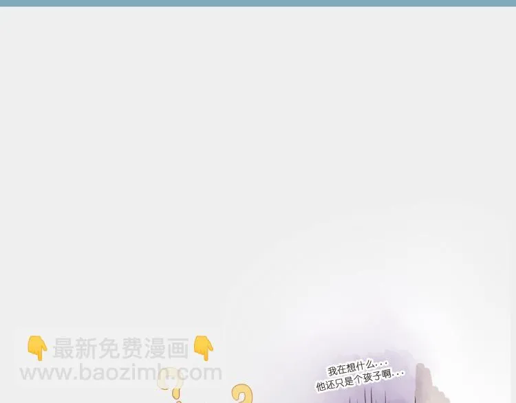 第48话 你不介意吗 第51页