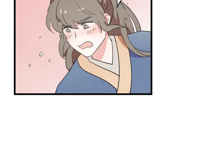第47话 不再闪躲 第3页