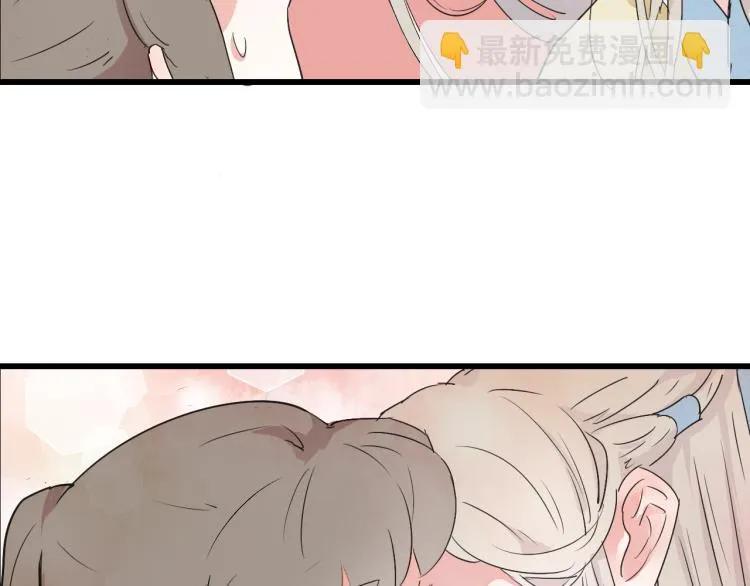 第47话 不再闪躲 第12页