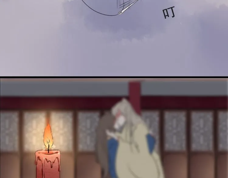 第47话 不再闪躲 第19页