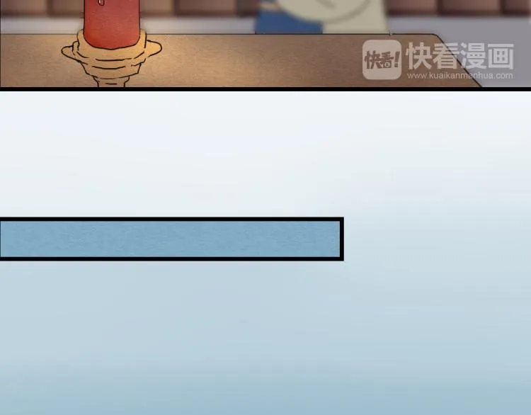 第47话 不再闪躲 第20页