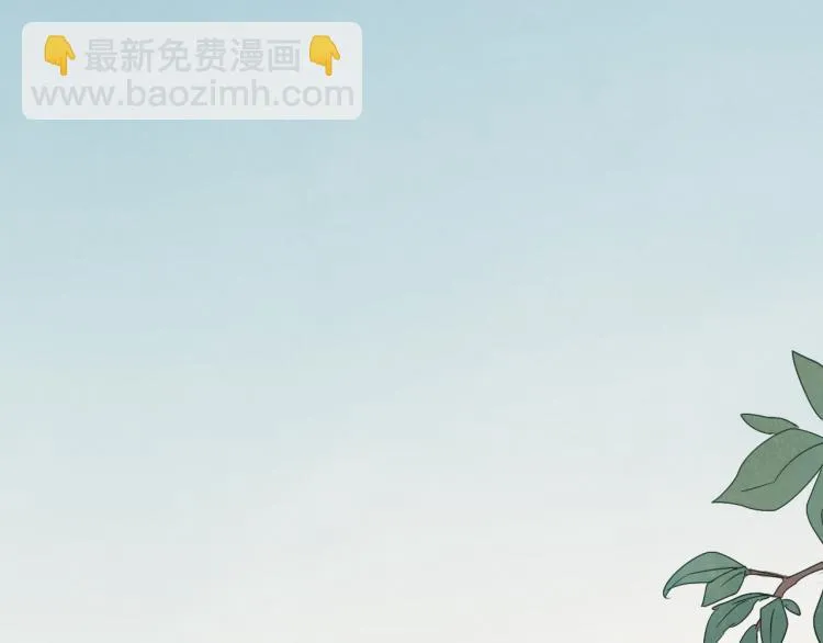 第47话 不再闪躲 第22页