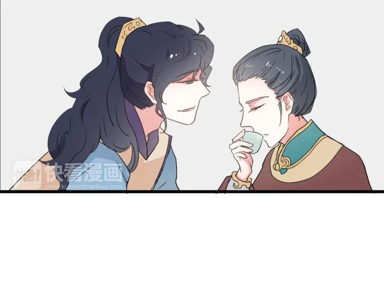 第47话 不再闪躲 第33页