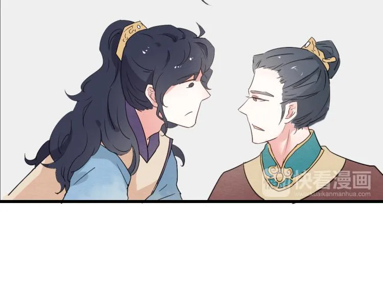 第47话 不再闪躲 第36页