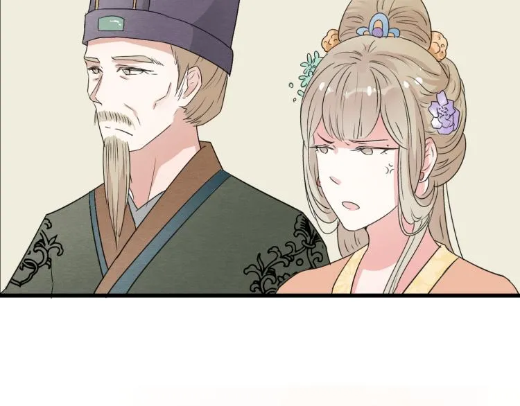 第46话 不愿让世俗打扰你 第4页