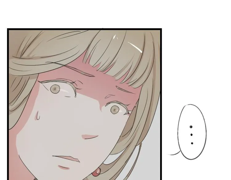 第46话 不愿让世俗打扰你 第6页