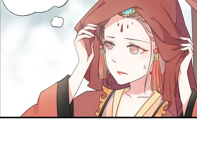 第46话 不愿让世俗打扰你 第10页