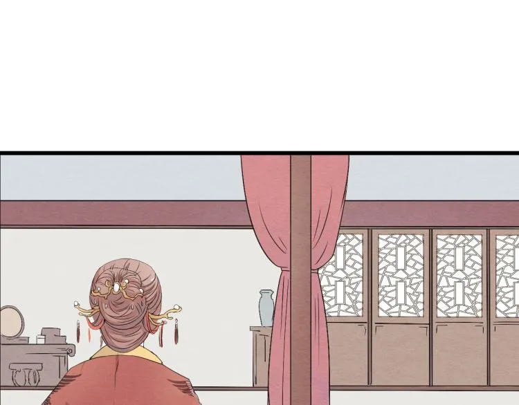 第46话 不愿让世俗打扰你 第11页