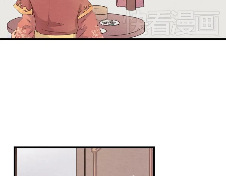 第46话 不愿让世俗打扰你 第12页