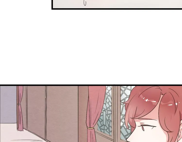第46话 不愿让世俗打扰你 第14页