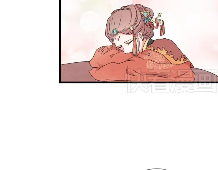 第46话 不愿让世俗打扰你 第16页